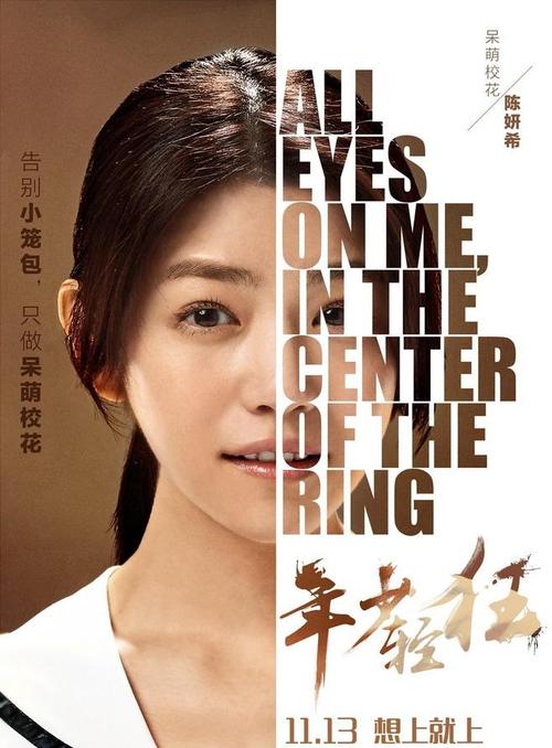 伊迪斯科文大学公共管理文凭证书